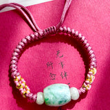 The Prosperity Drum – Burmese Jade String Bracelet